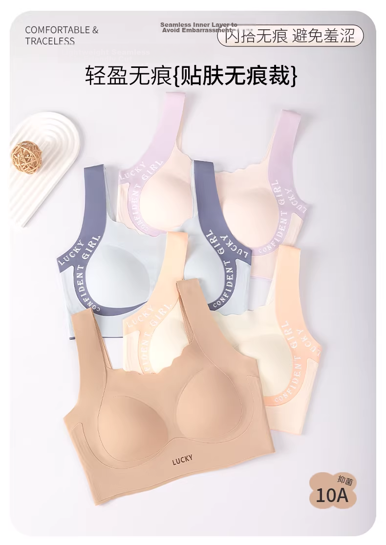 YUZHAOLIN 2-Pack Girls Foundation Invisible Underwear Teen High School Student Development Period Girls Vest Bra 1