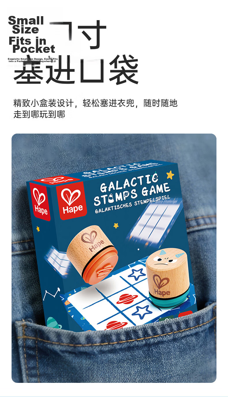 Hape (Germany), Educational Battle Toy for Children Aged 3-8, Quick-Drying Wooden Tic-Tac Game with Fun Stamps E6617 6