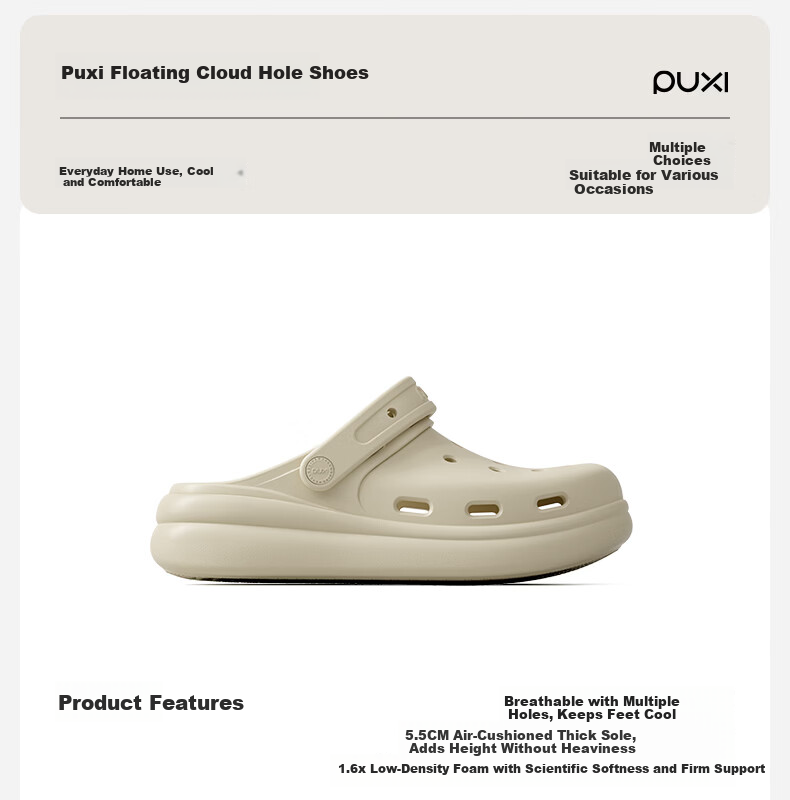 Puxi Cloud Hollow Shoes Women's Summer Outdoor 2026 New Breathable Soft Sole Sandals Unisex Light Sand Color Size 35-36 1