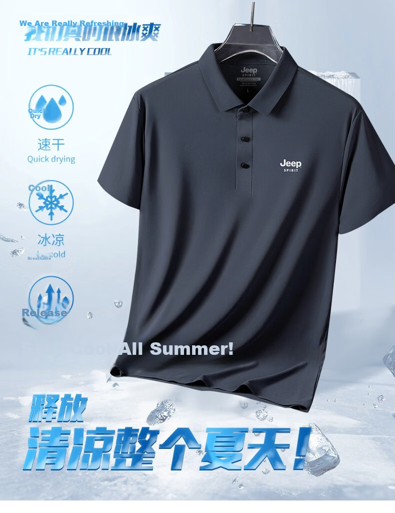 JEEP SPIRIT Jeep Summer Thin Ice Silk Polo Shirt Short Sleeve Men's T-Shirt Dad Top White 5XL 1