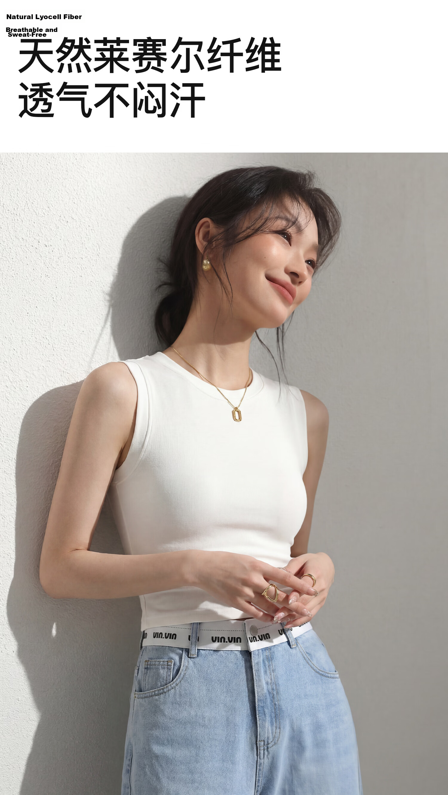 Miiow Wide Shoulder Camisole Vest Women Summer Cool Sleeveless T-Shirt Regular Shoulder Round Neck Base Layer Breast Coverage Slim Fit Versatile Top 8
