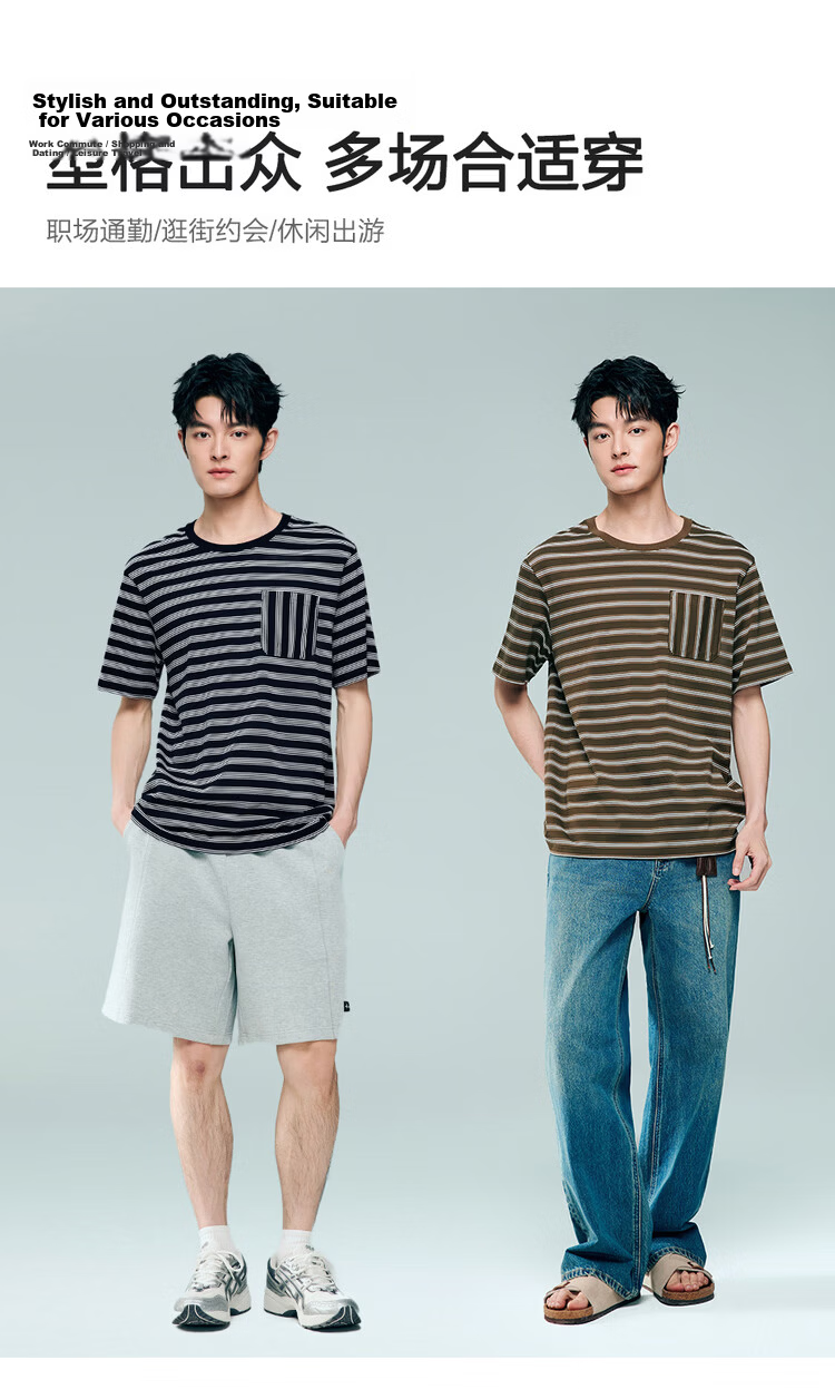 Giordano Men's Short Sleeve T-Shirt 2026 Summer New Pure Cotton Striped Patch Pocket Crew Neck Top 13026224 10
