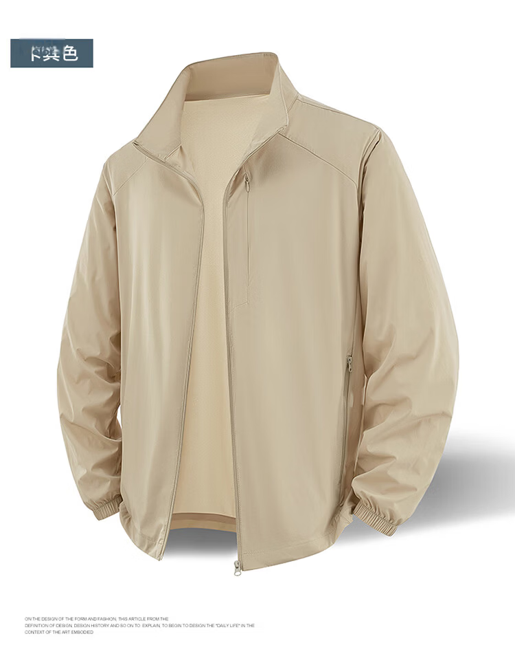 Hodo Men's Summer Ice Silk Sunscreen Jacket Breathable Thin Stand Collar Quick-Dry Outerwear 16