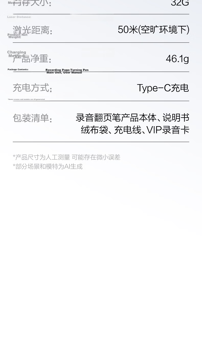 Deli Voice Recording and Page Turning Pen Portable Professional Recorder PPT Page Turner 2-in-1 Student Teacher Lecture Speech Meeting Training Interview 32GB MP133 16