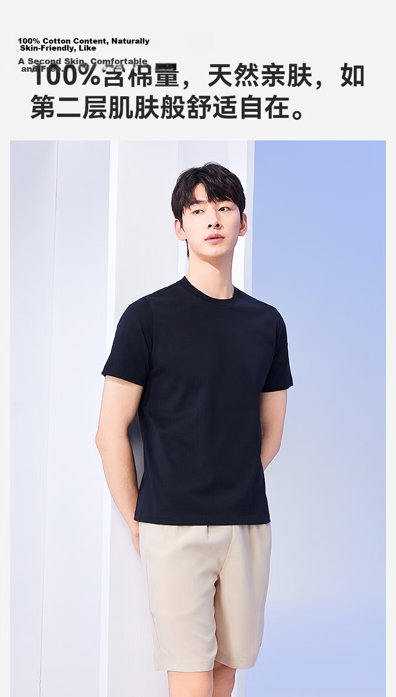 MiiOW [Pure Cotton] Men's T-Shirt, Spring And Summer Lightweight Round Neck Loose Versatile Sports Casual White Undershirt 7