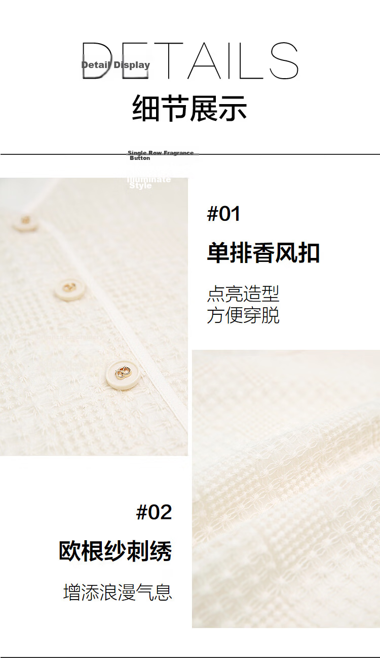 Baitu Women's Summer New Short Jacket V-Neck Chanel Style Organza Embroidered Fabric Top 2503T68 7