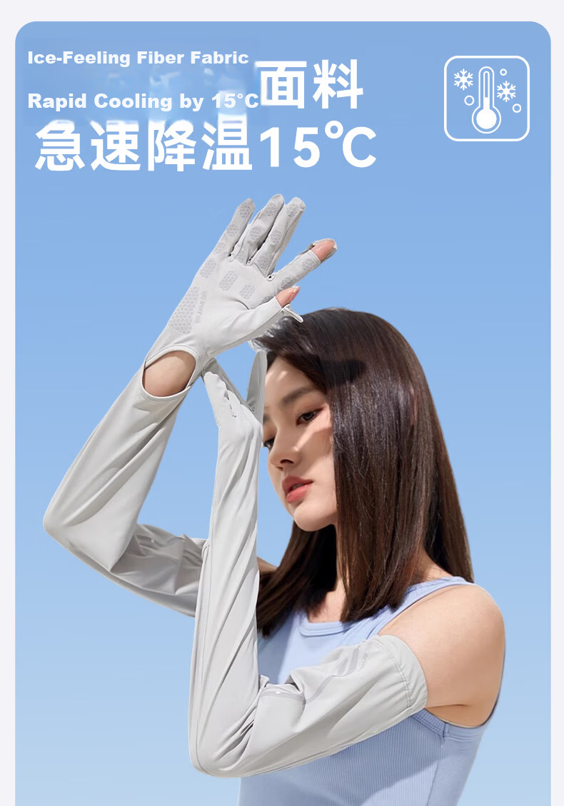 FitonTon Women's Summer Outdoor UV Protection Sun Sleeve Long Ice Silk Fingerless Sun Gloves for Cycling 7