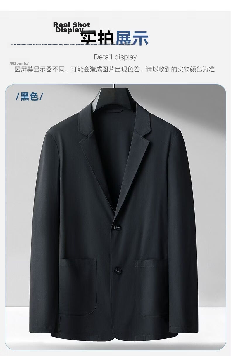 ROMON Summer Ice Silk New Middle-aged Casual Blazer Seamless Business Men's Sun Protection Jacket Gray Green XL 11
