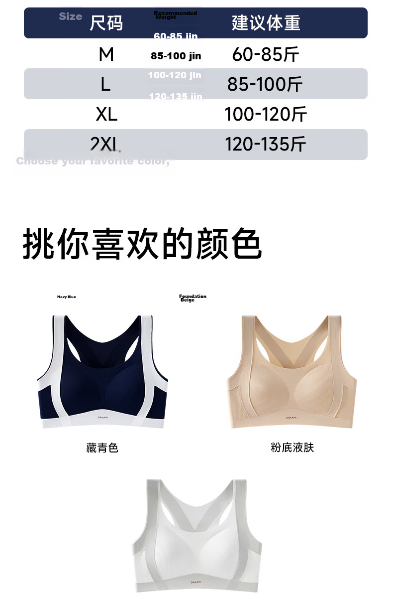 Tingmei High School Girls Sports Bra Shockproof Vest Youth Development Teen Foundation Bra M 17