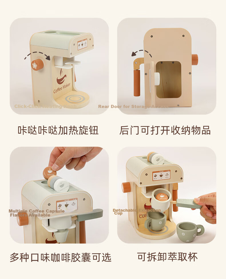Figani Mini Play Kitchen Coffee Machine Toy Set Wooden Pretend Cooking Utensils for Kids Girls Birthday Gift 6