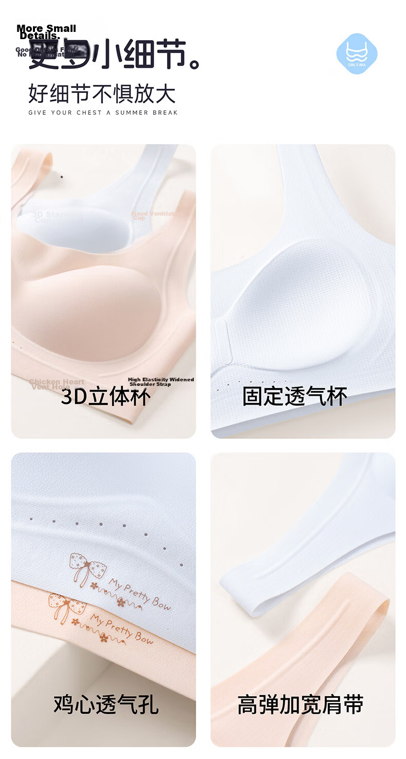 Urban Beauty 26th Spring-Summer Girls' Underwear 12-16 Years Old Middle School Children Youth Development Fixed Cup Thin Bra 23