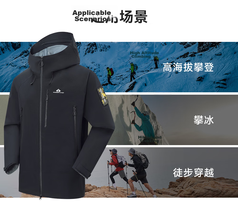 Toread Jin Yi Wei Three-Pocket Men's Softshell Jacket Summer Casual Outdoor Windproof Waterproof Hiking Mountaineering Coat 16