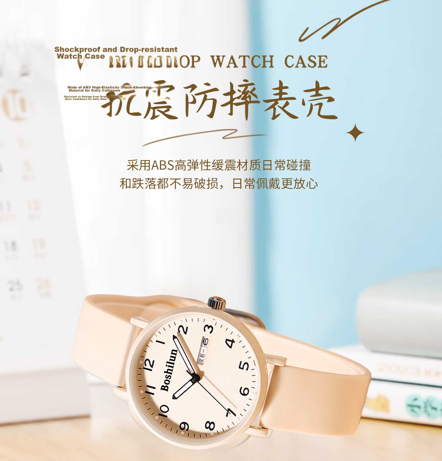Bausch & Lomb Women's Student Watch Silent Quartz Sports Time-Only for High School Exam 13