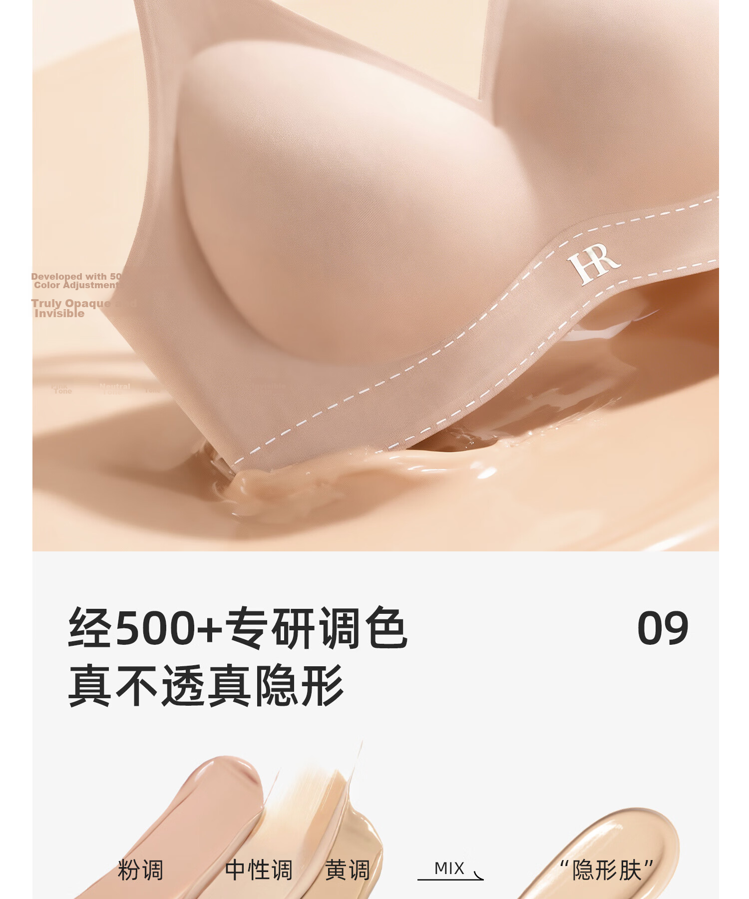 Helena French Style Sexy Minimizing Push-Up Bra for Women, Side Support, Seamless, Nude Pink, Size M 18