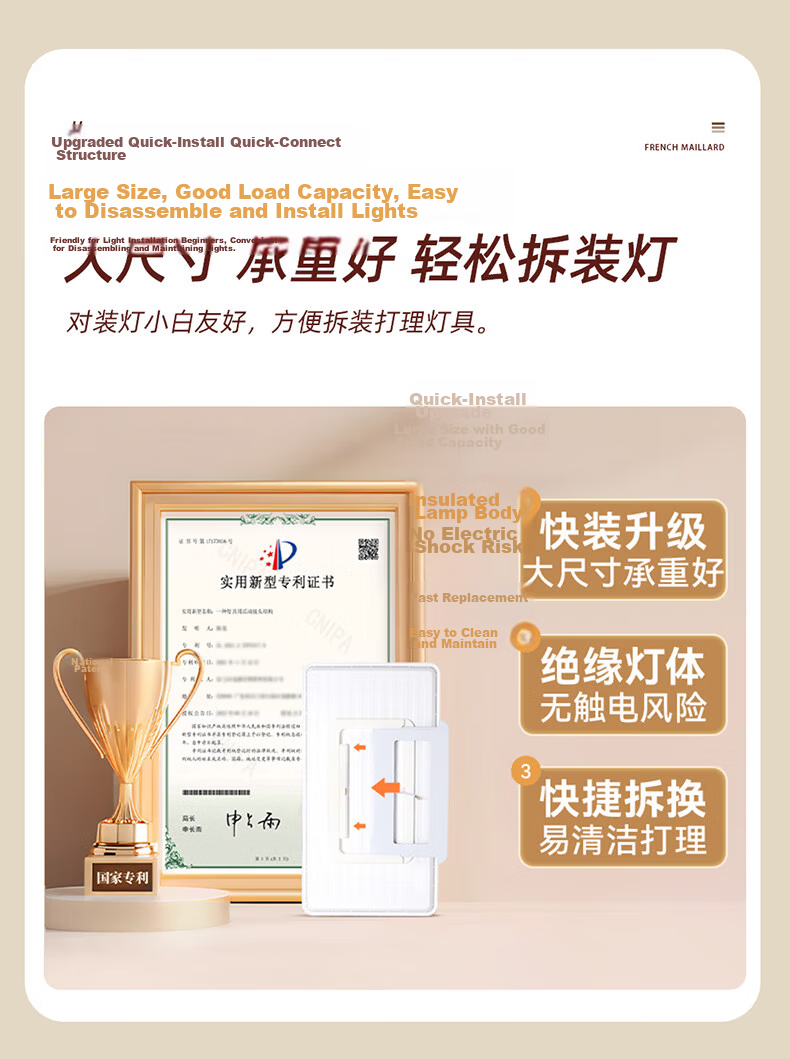 NVC LED Smart Eye-Care Full-Spectrum Bedroom Ceiling Light Children's Room Vintage Style Kids Lamp Huayang 6
