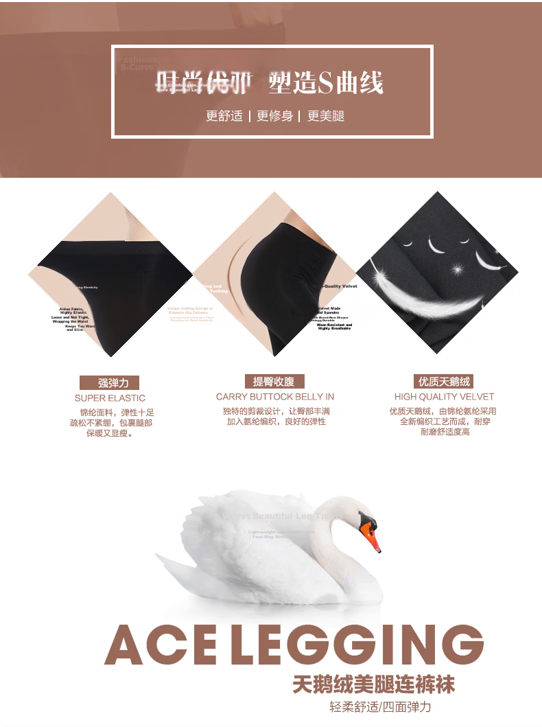 LangSha Leggings Autumn Winter 2200D Double-Layer Velvet Thickened Tights 2 Pairs Black and Nude One Size 2