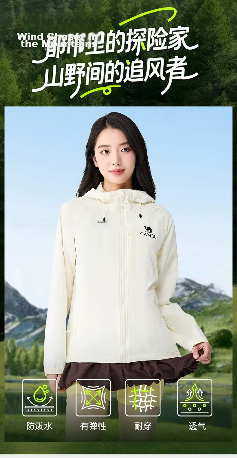 Camel Lingfeng [Dilireba Same Style] Women's Softshell Jacket 2026 Spring Summer Casual Hooded Commuter Water-Repellent Coat for Men 2