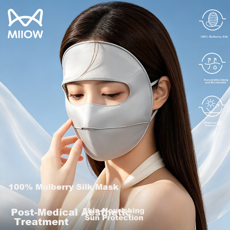 Miiow Men's Silk Sun Protection Full Face Mask UV Protection 100% Mulberry Silk Outdoor Mountaineering Cycling Face Bikini Mask