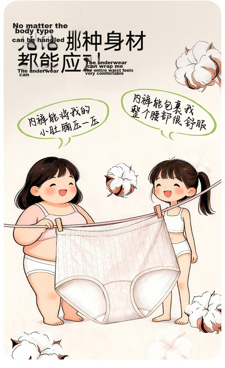 Urban Beauty First No-Wash A-Class Cotton Women's Underwear Silk Gusset 10A Antibacterial Mid-Waist Plus Size Women's Briefs 13