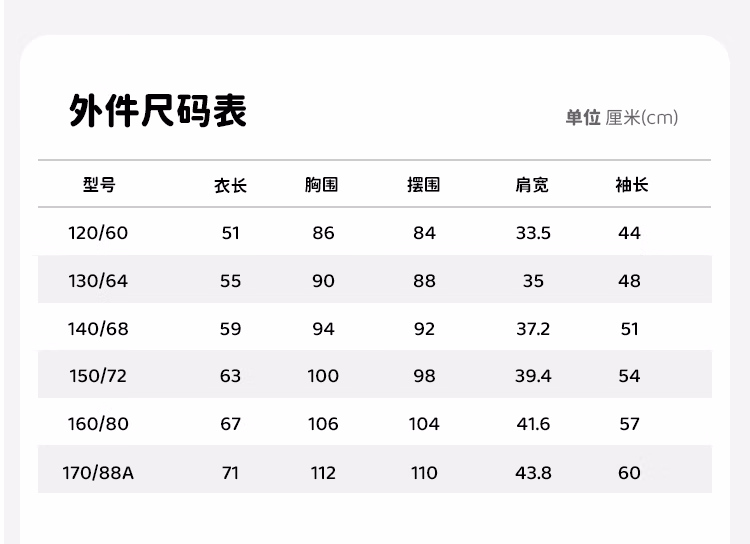 探路者 儿童 工装冲锋衣两件套 图10