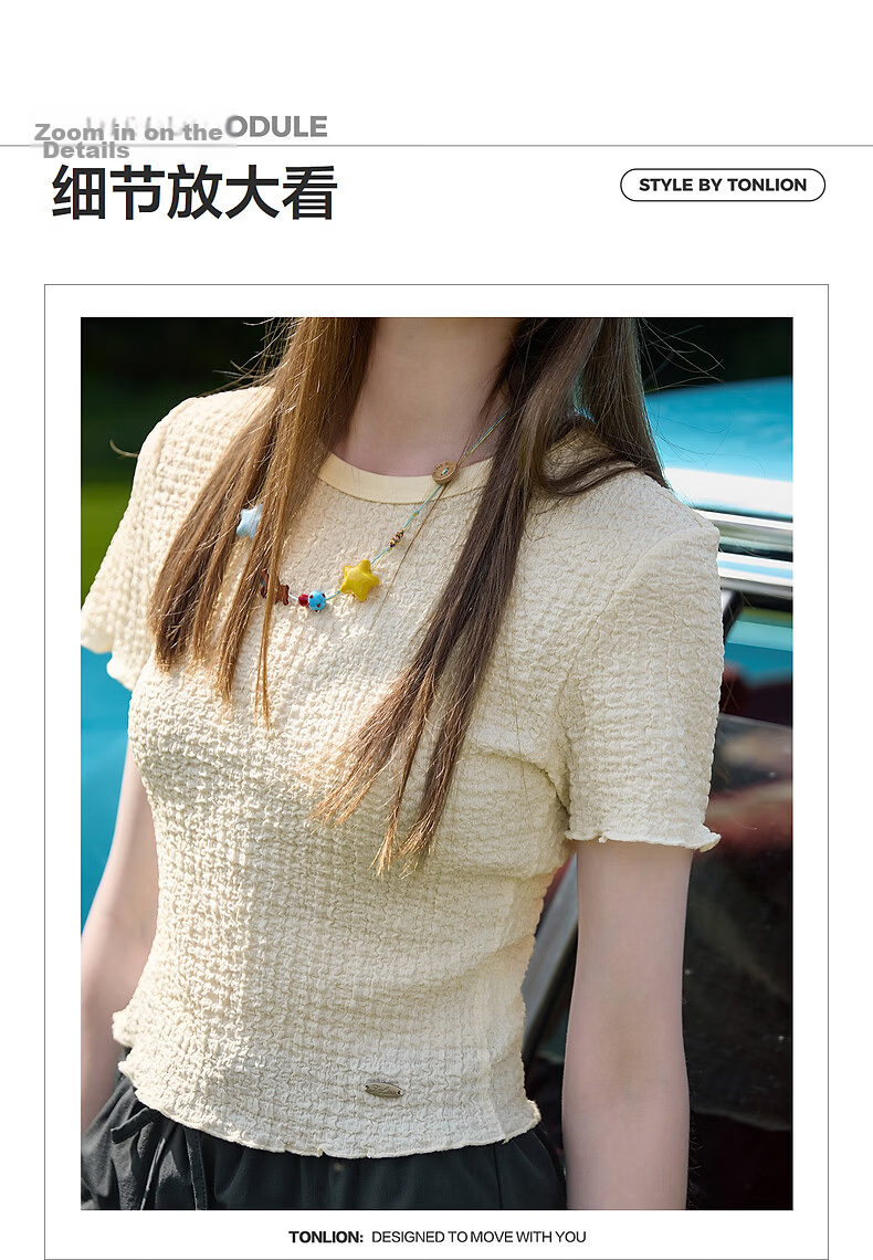 TonLion 2026 Summer New Short Sleeve T-Shirt Women Round Neck Textured Waist Slim Top Stylish Petite 3