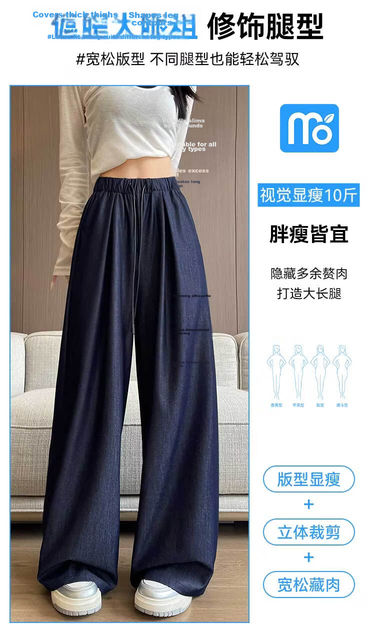 Modal Casual Pants Women 2026 Summer New High Waist Slimming Ice Silk Draped Straight Wide-Leg Floor-Length Jeans Women 6