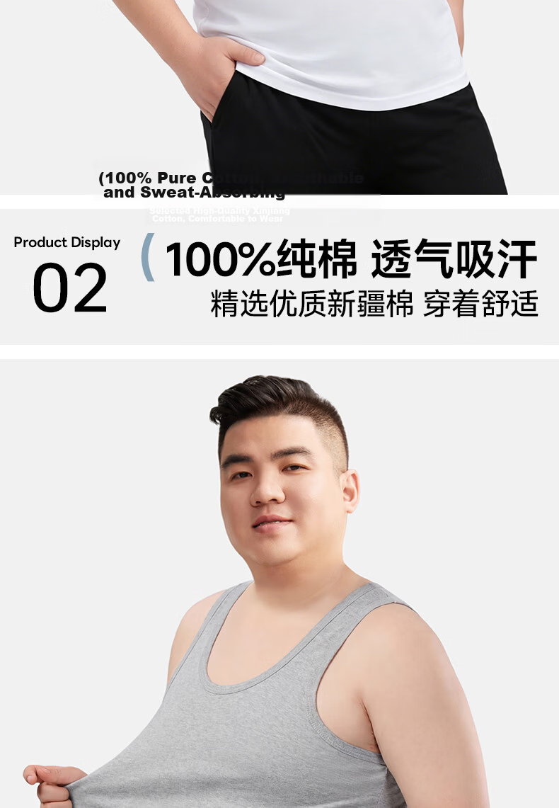 Yalu Men's Cotton Vest Plus Size Casual Summer Thin Loose Large Cross-back Undershirt 5