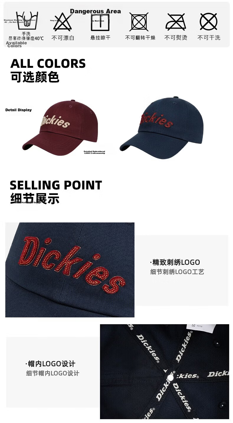 Dickies Vintage Baseball Cap Men's Soft Top Trendy Slim Face Duckbill Hat Women's American Casual Couple Hat Navy Blue 3