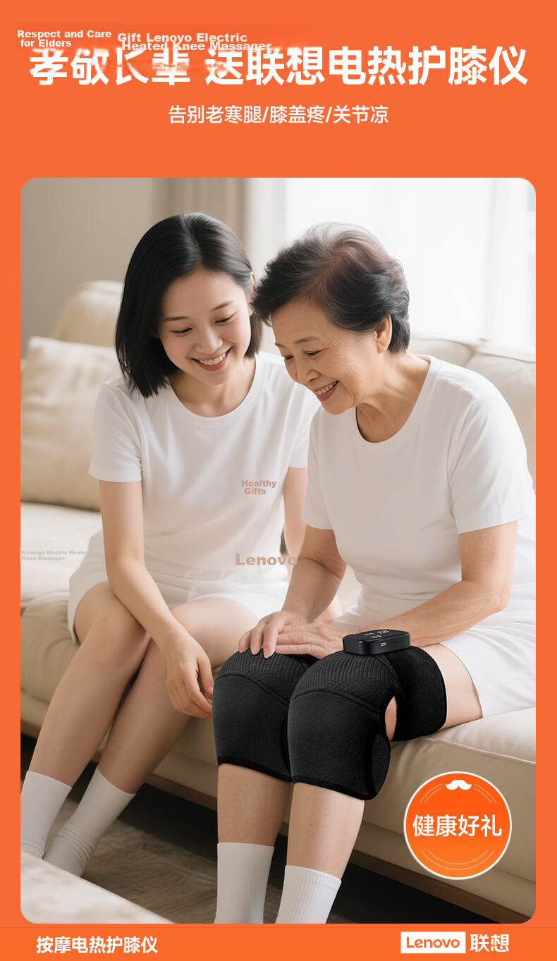 Lenovo Heated Knee Massager Thermal Therapy Electric Heating Leg Massager Joint Warmer Cold Leg Relief Meniscus Heat Massage Practical Birthday Gift for Parents 5