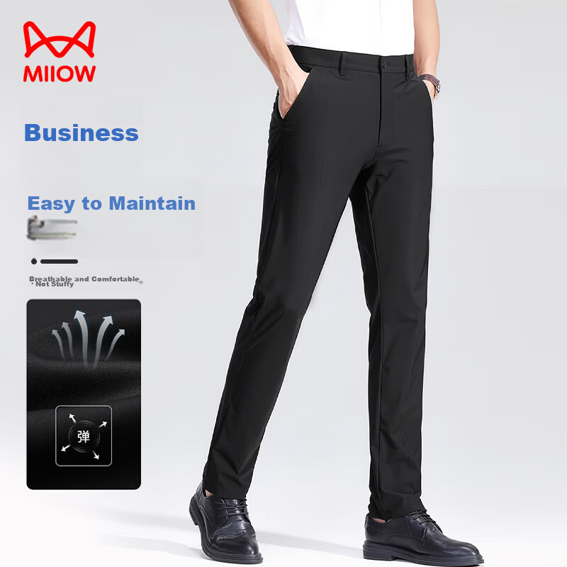 MiiOW Men's Dress Pants, Lightweight Business Casual Trousers, Spring And Summer New Style, High-Elastic Breathable Slim-Fit Pants, Father's Day Gift