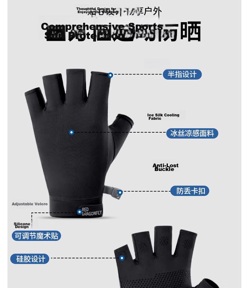 RED DRAGONFLY Sunscreen Half-Finger Gloves Unisex Cycling Fitness Non-Slip Lightweight Sun Protection UV Resistant Touchscreen Ice Silk Gloves 3