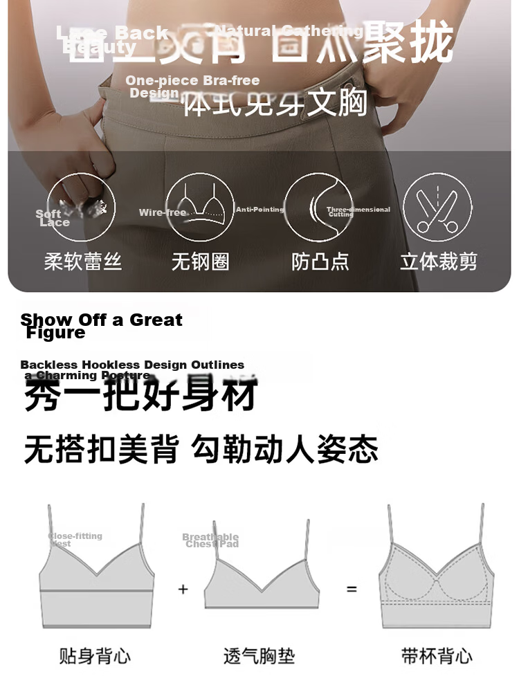 LangSha Spring Summer Comfortable Cooling Lace French Style Vest with Chest Pad Sexy Seamless Back Beautiful Versatile Camisole Bra 2