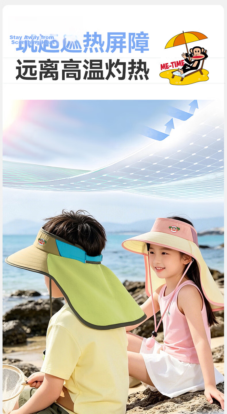 Paul Frank Kids Summer Sun Protection Open-Top Hat UV Protection Neck Cover Outdoor Beach Gift 5