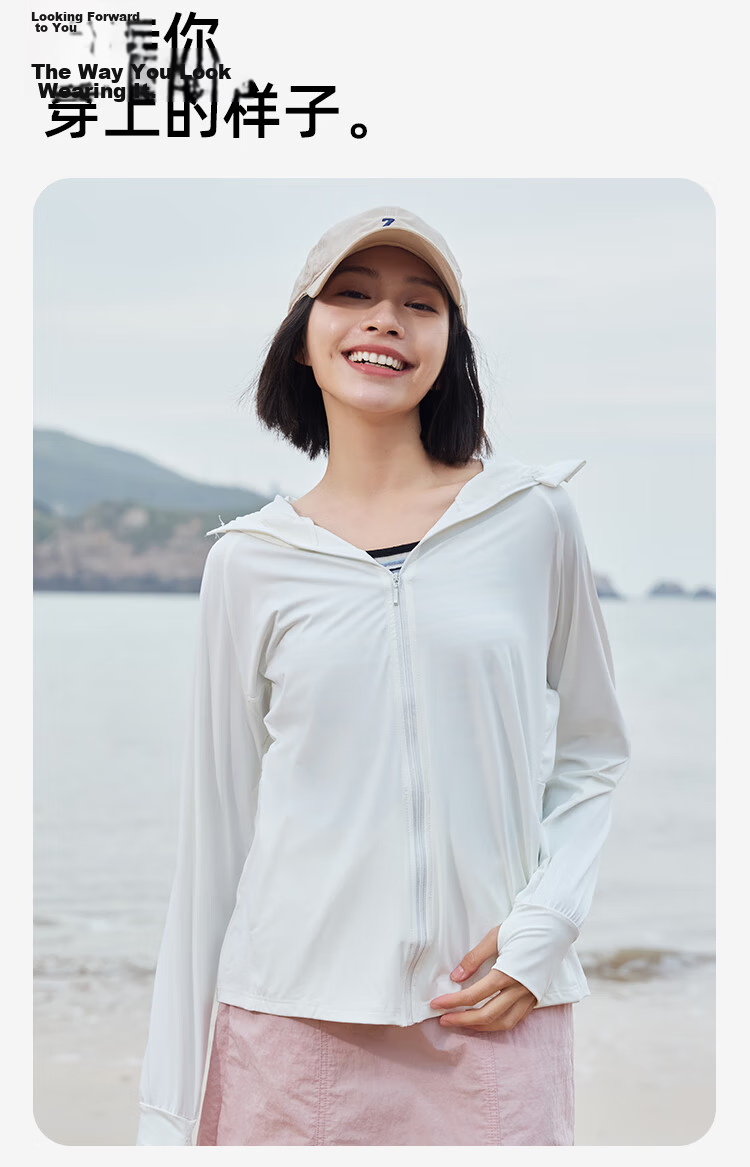 Yishangmei Women's Ice Silk Sun Protection Jacket UV Protection 2026 Summer New Fashion High SPF Plus Size Breathable Coat 13
