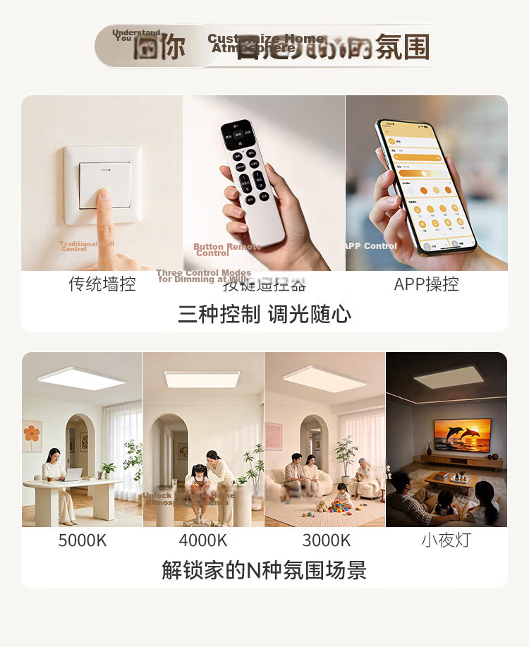 Haishibao Bright Light Full Spectrum Eye Protection Smart Ultra-thin Seamless Ceiling Lamp Minimalist Living Room Main Light All-inclusive 9