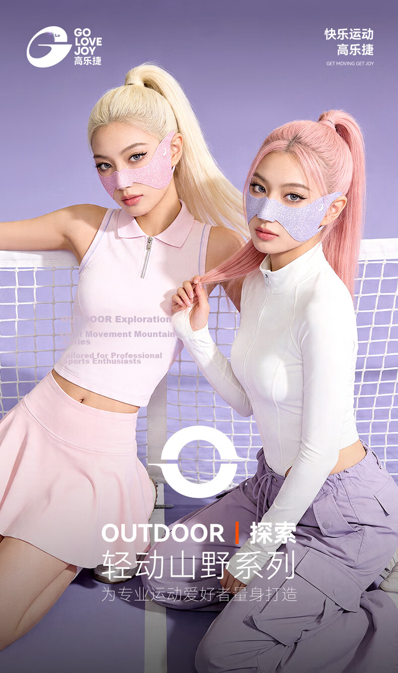 GOLOVEJOY Women's Summer Sunscreen Face Mask UV Protection Running Tennis Glitter Dopamine Butterfly Face Mask Purple 1