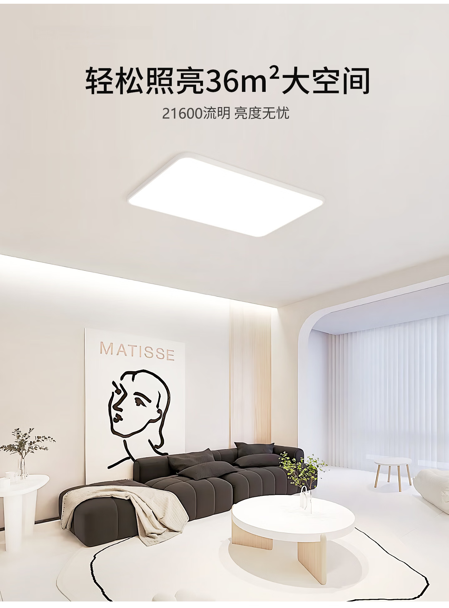 Jiaojiao Full Spectrum Eye Protection Ceiling Light LED Ultra-thin Minimalist Rectangular Living Room 110cm 180W Stepless Dimming 12