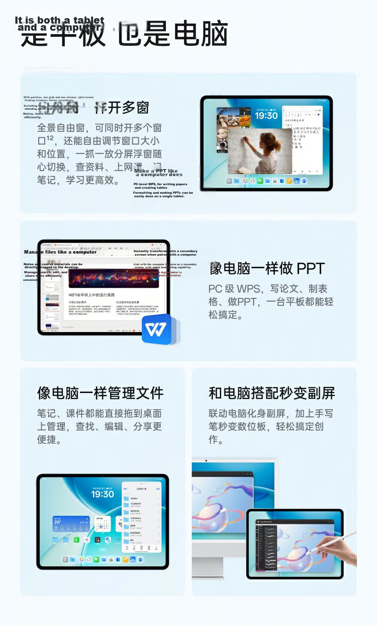 OPPO Pad 6 National Subsidy 12.1-inch Tablet Dimensity 9500s Flagship Chip 12GB+256GB Starlight Blue Soft Light Edition Office Study Gaming Tablet 10