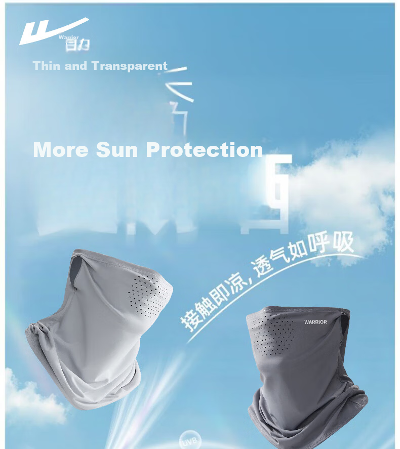 Warrior Men's Sun Protection Face Mask UV Protection Cycling Fishing Mountaineering Outdoor Neck Gaiter Ear Cover 3