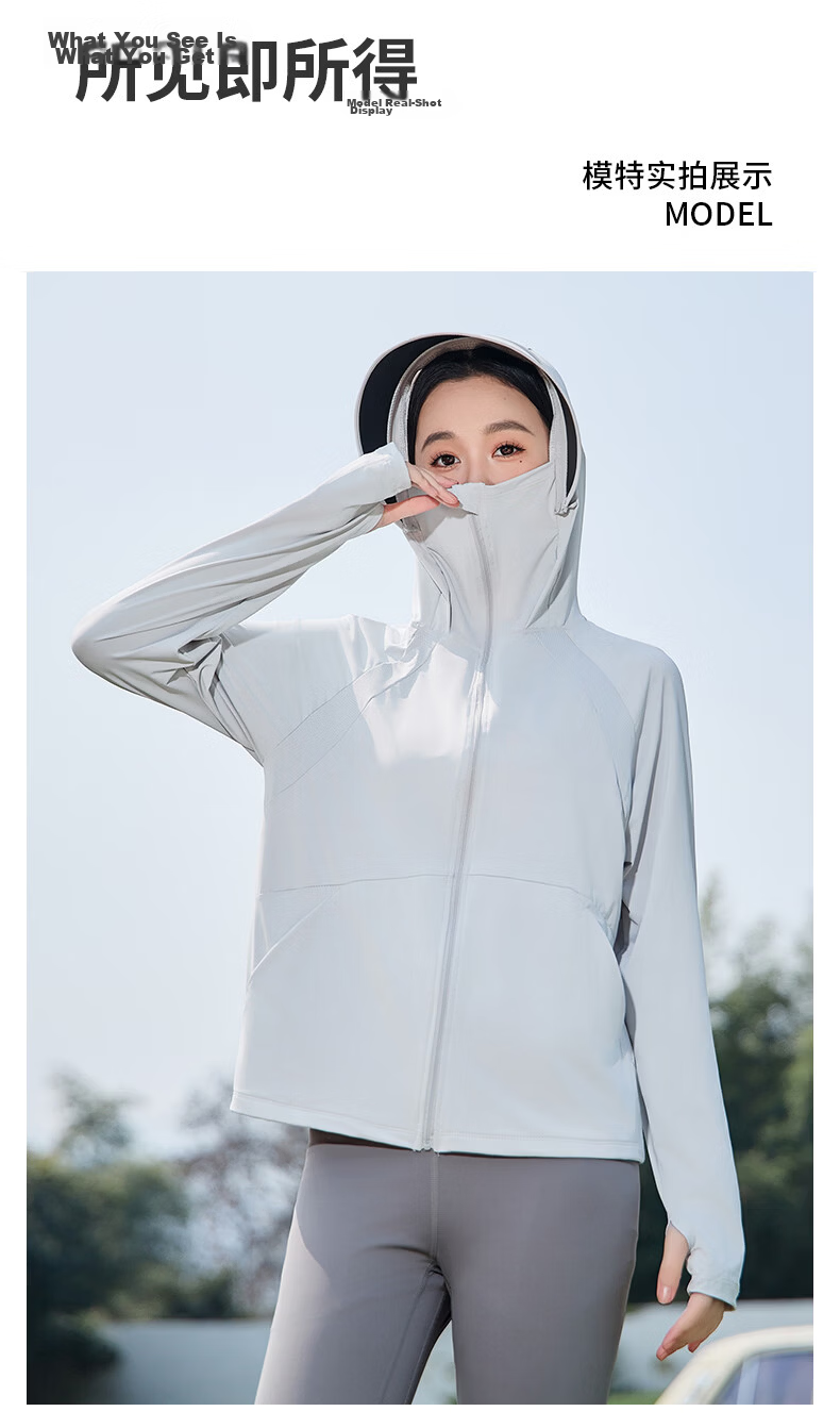 Combo Women's Outdoor Summer Breathable Ice Silk UV Protection High SPF Cooling Hooded Sun Protection Jacket 19
