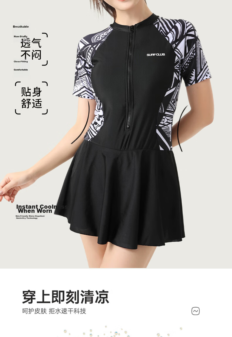 LangSha Women's One-Piece Skirted Conservative Quick-Dry Professional Swimsuit Plus Size Tummy Control Slimming Hot Spring Sports Swimwear 6