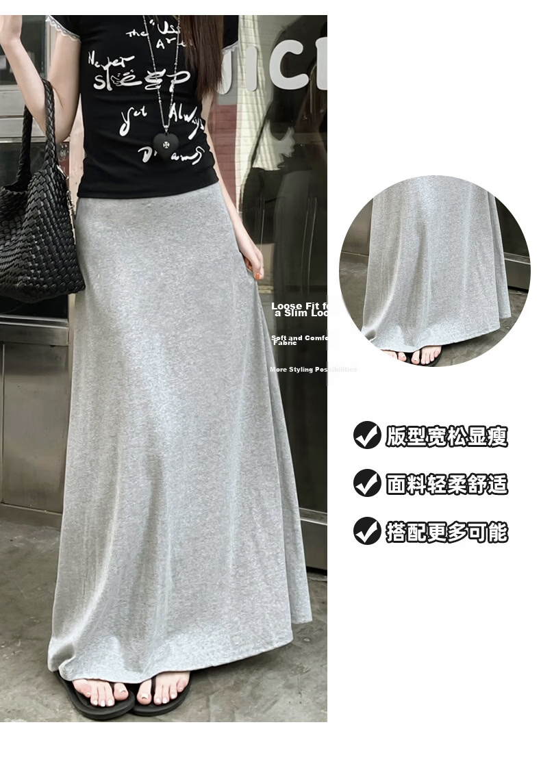 Langsha Women's Summer New Elastic High-Waist Elegant Long Mermaid Skirt Slim Fit A-Line Pencil Skirt 5