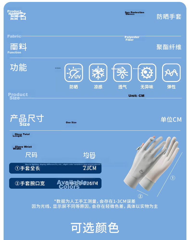 Cartelo Crocodile Women's Sunscreen Gloves Summer UV Protection Outdoor Cycling Driving Sunshade Non-slip Thin Breathable Touchscreen Gloves for Women 13