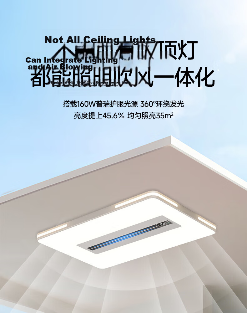 Delpure Eye Protection Living Room Ceiling Light New Modern Minimalist Integrated Bladeless Fan Light 12