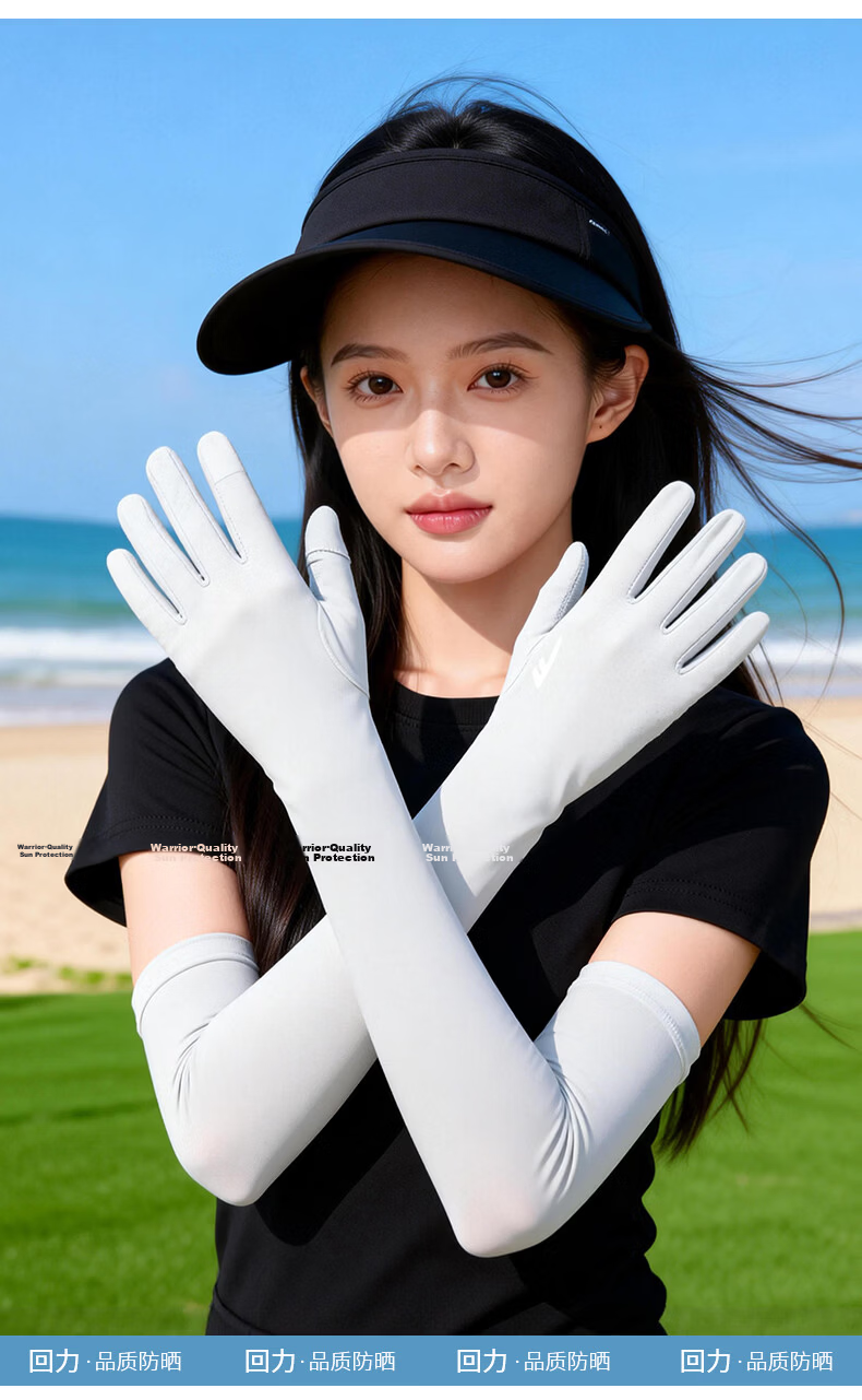 Warrior Summer UV Protection Arm Sleeves for Women, Ice Silk Anti-Slip Touchscreen Gloves, Outdoor Cycling Sports Cooling Sleeves 12