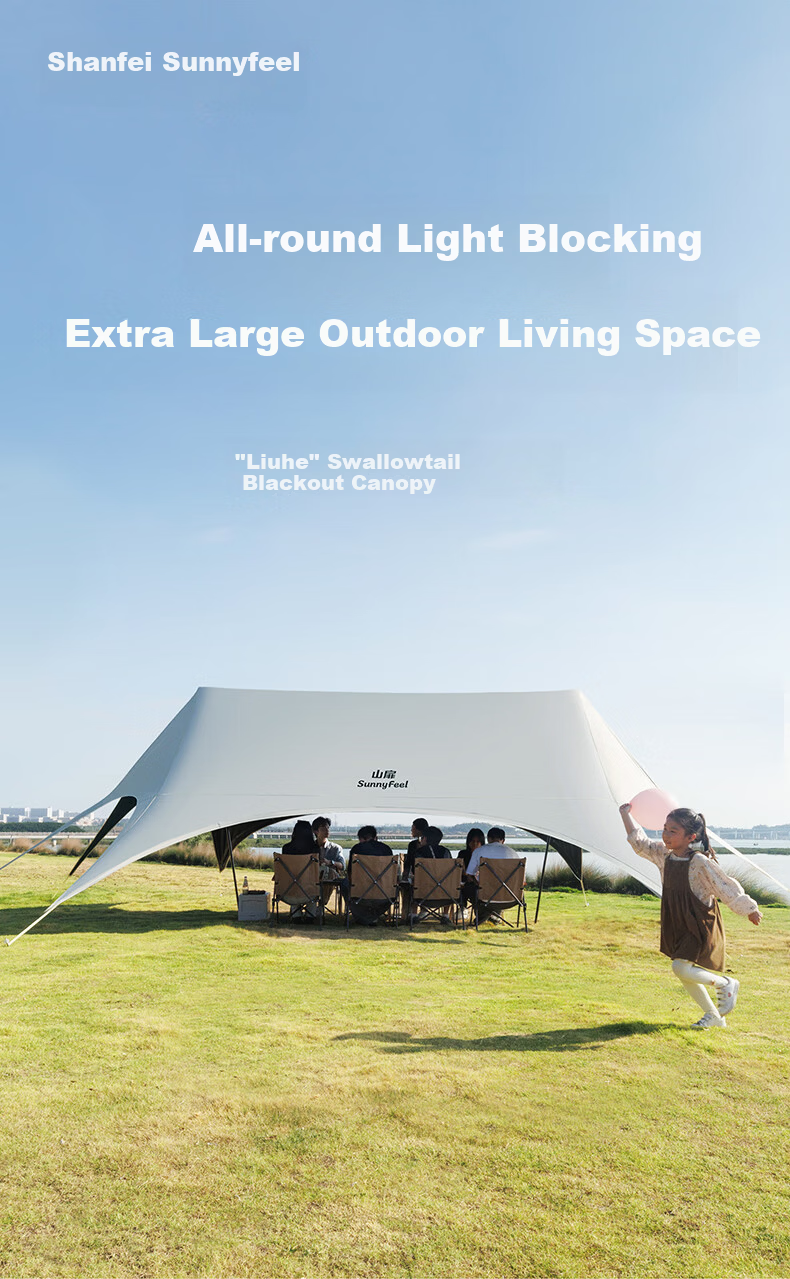 Shanfei Liuhe Swallowtail Canopy Windproof Blackout Outdoor Camping Sunshade Quick Setup Lazy Canopy Tent Awning 1