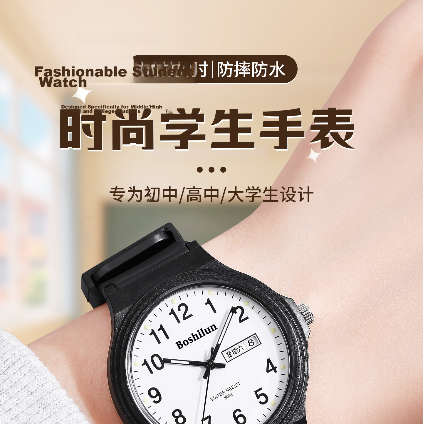 Bausch & Lomb Unisex Student Exam Watch Silent Waterproof Sports Quartz 1