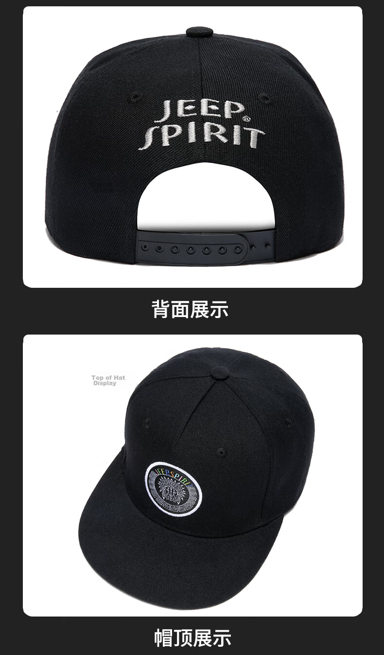 JEEP Men's Flat Brim Baseball Cap Korean Style Trendy Hip Hop Duckbill Outdoor Travel Hat A0261 13