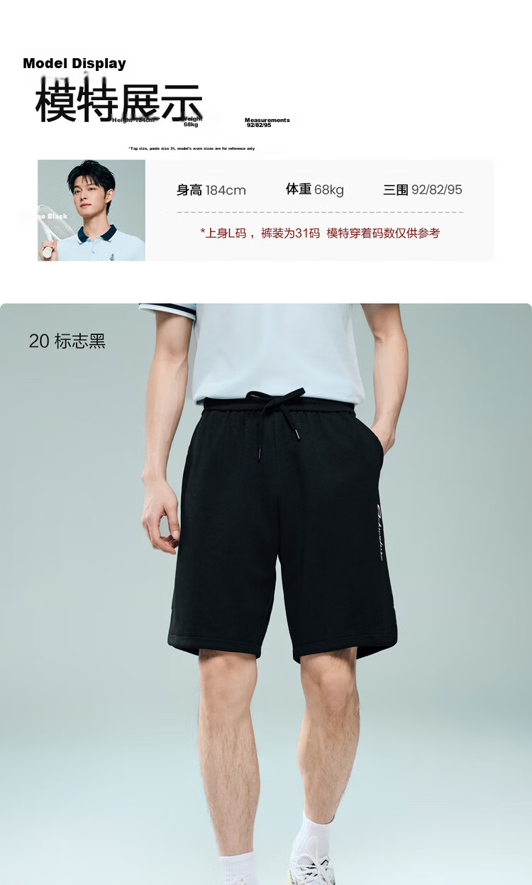 Giordano Men's Casual Shorts Letter Embroidered Knit Sweatpants Drawstring Elastic Waist Sports Pants 13106305 12