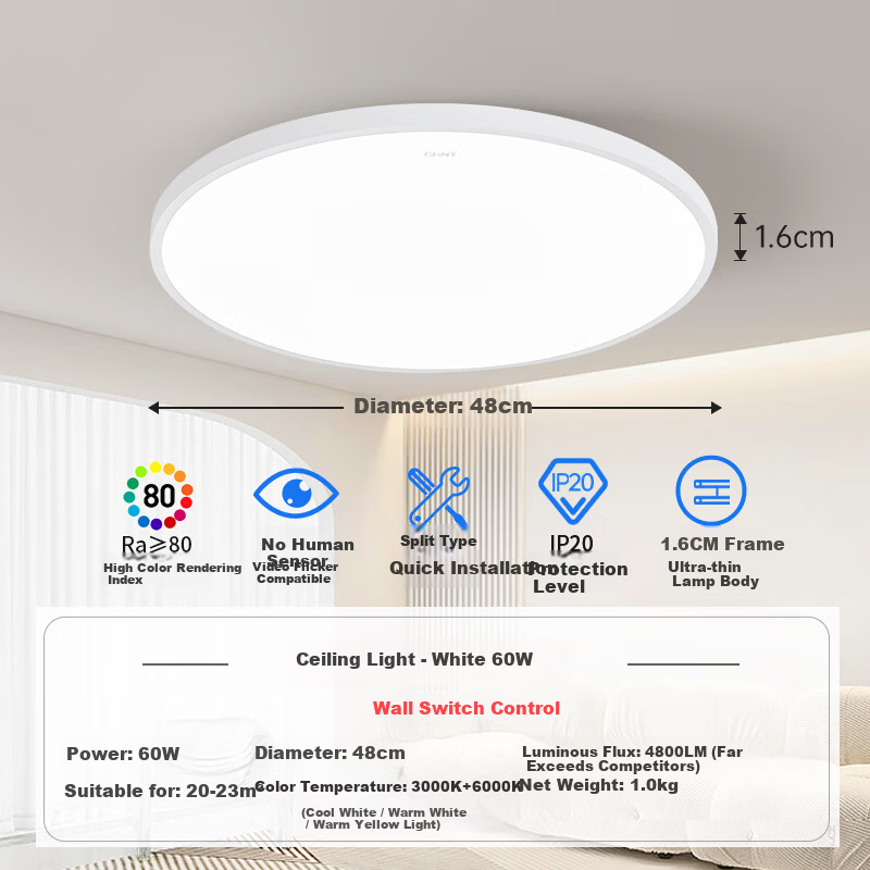 Chint LED Ceiling Light 60W Ultra-thin Bright Three-proof White Light Three-color Bedroom Balcony Corridor Lamp